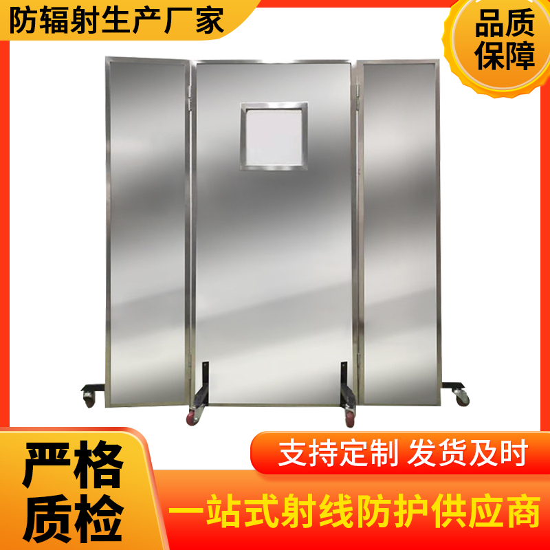 保定防辐射铅屏风